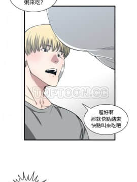 有什麼了不起的 1-50話[完結]_0566