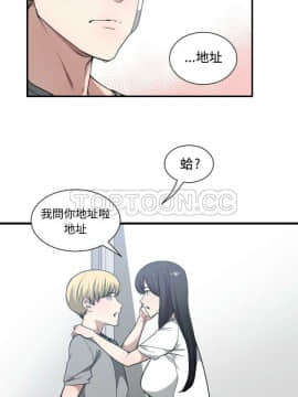 有什麼了不起的 1-50話[完結]_0567