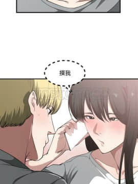 有什麼了不起的 1-50話[完結]_0568