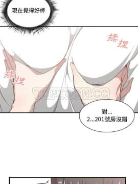 有什麼了不起的 1-50話[完結]_0569