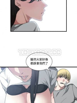 有什麼了不起的 1-50話[完結]_0574