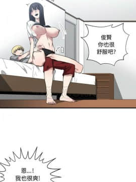 有什麼了不起的 1-50話[完結]_0576
