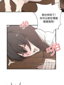 有什麼了不起的 1-50話[完結]_0579
