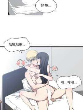 有什麼了不起的 1-50話[完結]_0581