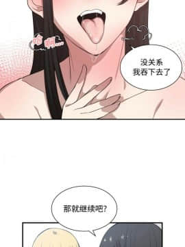 有什麼了不起的 1-50話[完結]_0586