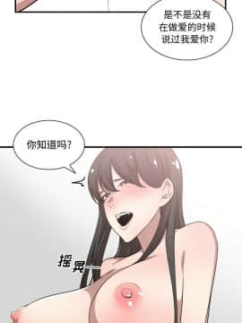 有什麼了不起的 1-50話[完結]_0590