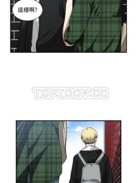 有什麼了不起的 1-50話[完結]_0621