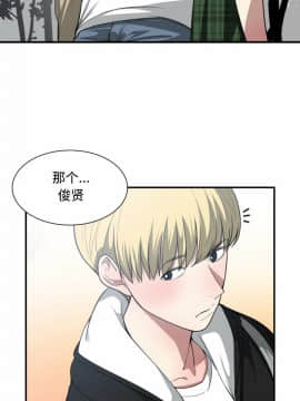 有什麼了不起的 1-50話[完結]_0645