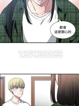 有什麼了不起的 1-50話[完結]_0668