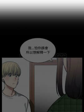 有什麼了不起的 1-50話[完結]_0684