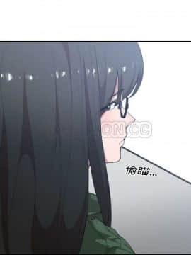 有什麼了不起的 1-50話[完結]_0688