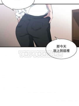 有什麼了不起的 1-50話[完結]_0690
