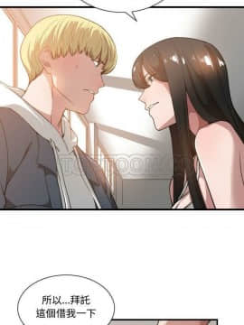 有什麼了不起的 1-50話[完結]_0702
