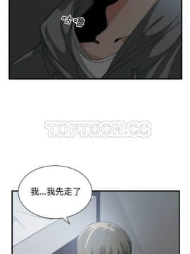 有什麼了不起的 1-50話[完結]_0791