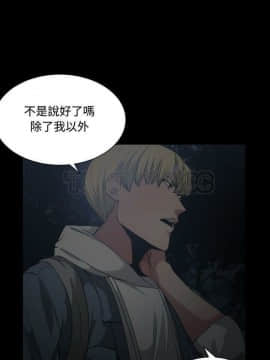 有什麼了不起的 1-50話[完結]_0826