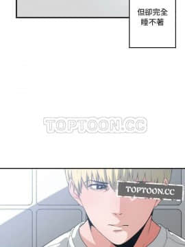 有什麼了不起的 1-50話[完結]_0833