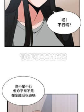 有什麼了不起的 1-50話[完結]_0838