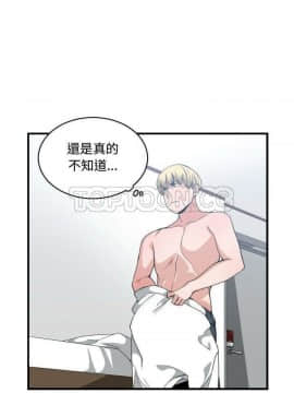 有什麼了不起的 1-50話[完結]_0851