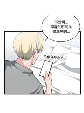 有什麼了不起的 1-50話[完結]_0854