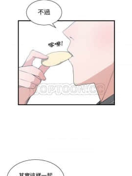 有什麼了不起的 1-50話[完結]_0866