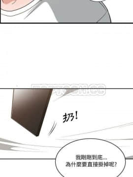 有什麼了不起的 1-50話[完結]_0894