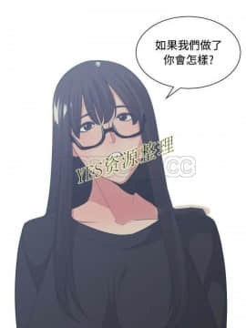 有什麼了不起的 1-50話[完結]_0918
