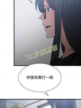 有什麼了不起的 1-50話[完結]_0919