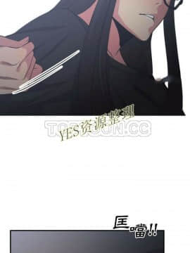 有什麼了不起的 1-50話[完結]_0928