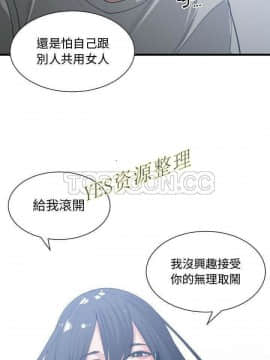 有什麼了不起的 1-50話[完結]_0929