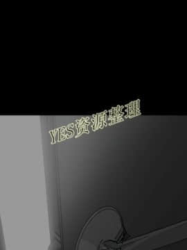 有什麼了不起的 1-50話[完結]_0930