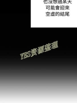 有什麼了不起的 1-50話[完結]_0947