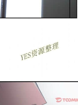 有什麼了不起的 1-50話[完結]_0949