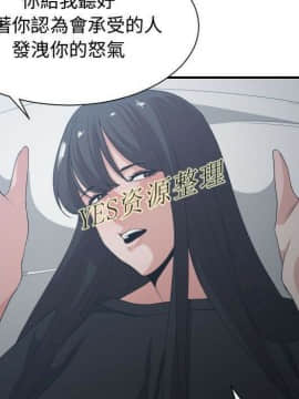 有什麼了不起的 1-50話[完結]_0962