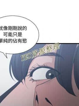 有什麼了不起的 1-50話[完結]_0984