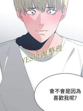 有什麼了不起的 1-50話[完結]_0988