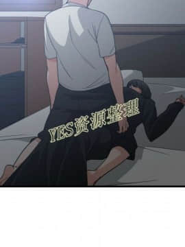 有什麼了不起的 1-50話[完結]_0990