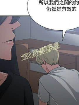 有什麼了不起的 1-50話[完結]_0998