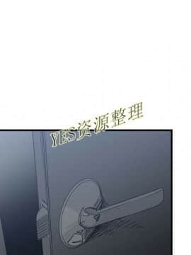 有什麼了不起的 1-50話[完結]_1006