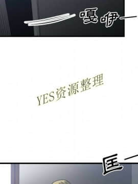 有什麼了不起的 1-50話[完結]_1007