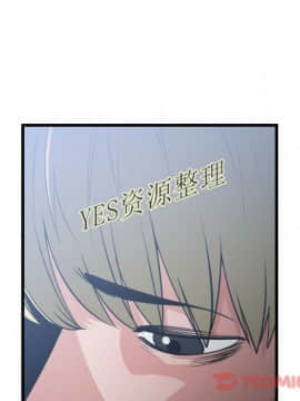 有什麼了不起的 1-50話[完結]_1009