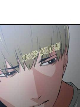 有什麼了不起的 1-50話[完結]_1014