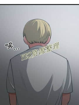 有什麼了不起的 1-50話[完結]_1016
