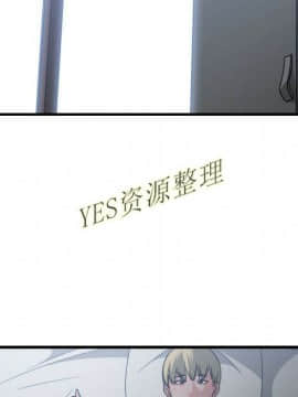 有什麼了不起的 1-50話[完結]_1018