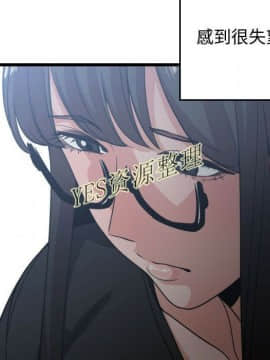 有什麼了不起的 1-50話[完結]_1024