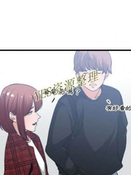 有什麼了不起的 1-50話[完結]_1030