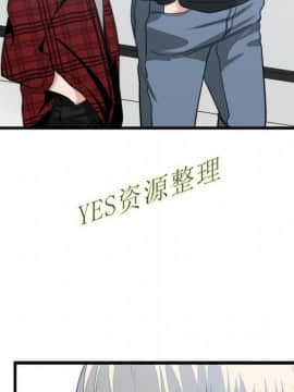 有什麼了不起的 1-50話[完結]_1031