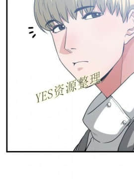 有什麼了不起的 1-50話[完結]_1032