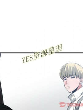 有什麼了不起的 1-50話[完結]_1033