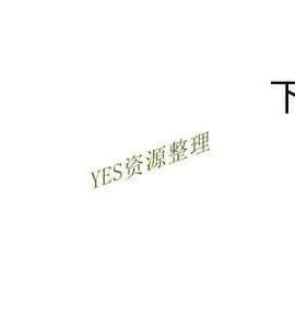 有什麼了不起的 1-50話[完結]_1046