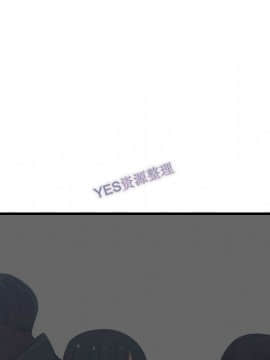 有什麼了不起的 1-50話[完結]_1101